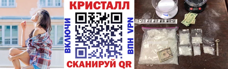 Амфетамин Розовый  продажа наркотиков  Новоаннинский 