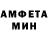 Амфетамин 97% PlayOkay