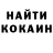 КЕТАМИН ketamine Mister Cum