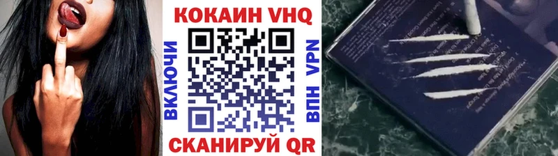 Кокаин Columbia  kraken ONION  Новоаннинский  где продают наркотики 
