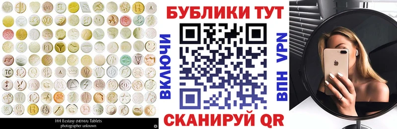 ЭКСТАЗИ TESLA  Новоаннинский 