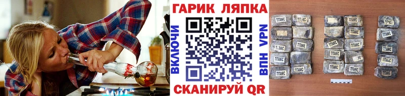 закладка Новоаннинский Гашиш гашик