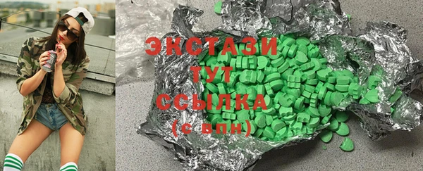 молекула духа Абдулино