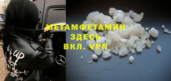мефедрон мука Абинск