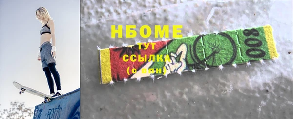 молекула духа Абдулино