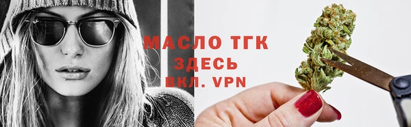 мефедрон VHQ Алексеевка