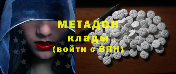 молекула духа Алзамай