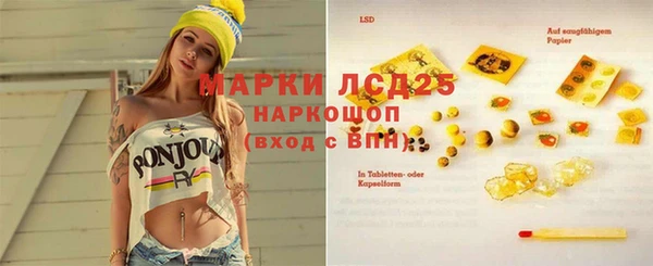 бутират Абаза