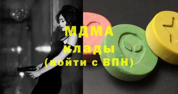 мефедрон VHQ Алексеевка