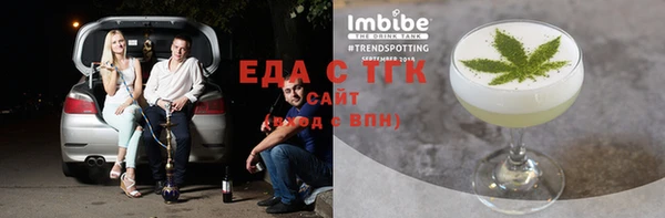 тгк Алексин