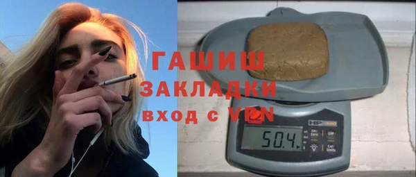 молекула духа Абдулино