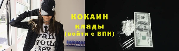 мефедрон мука Абинск