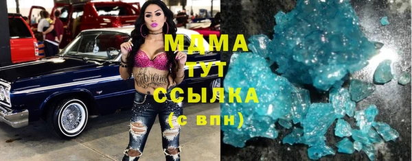 бутират Абаза