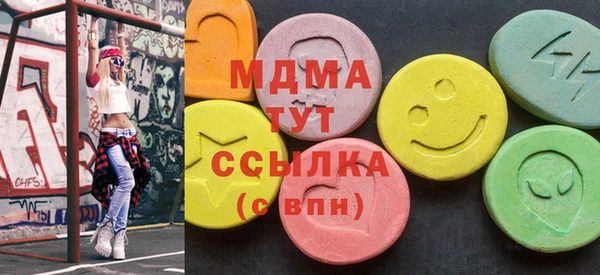 молекула духа Алзамай