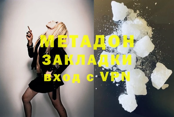 молекула духа Алзамай