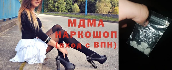 молекула духа Абдулино