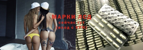тгк Алексин