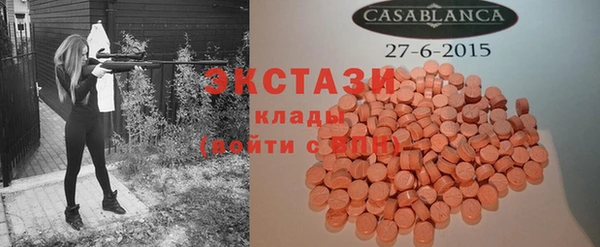 мефедрон VHQ Алексеевка