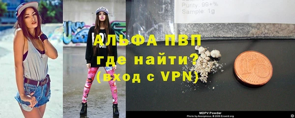 молекула духа Абдулино