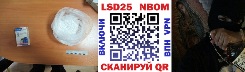 Лсд 25 экстази кислота  магазин  наркотиков  Новоаннинский 