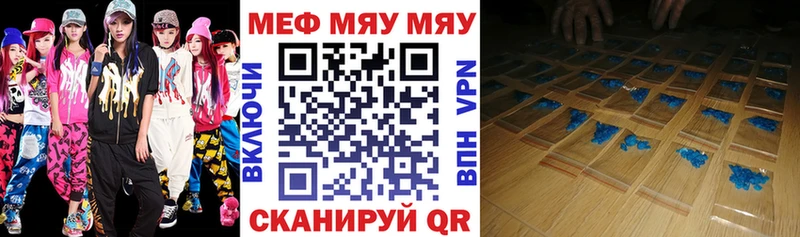МЯУ-МЯУ мука  Новоаннинский 