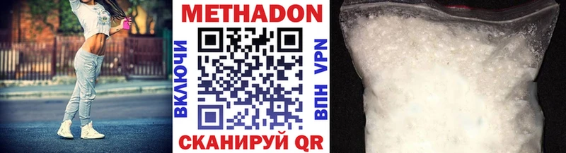 Метадон мёд  Новоаннинский 