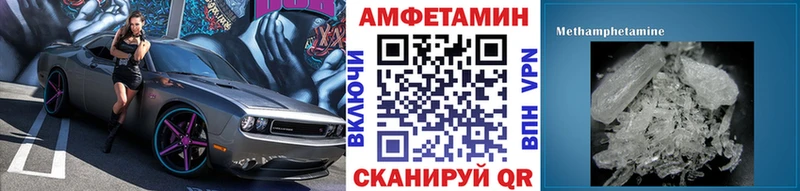 Первитин витя  закладка  Новоаннинский 
