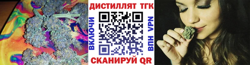 ТГК вейп  Новоаннинский 